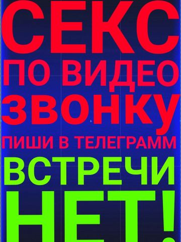 Анкета проститутки Маргарита, Кутлу-Букаш, 30 лет, №61519